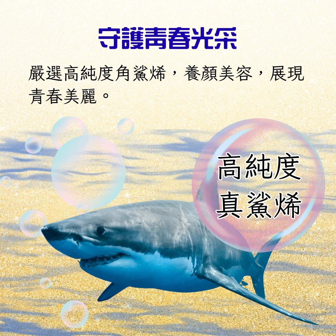 氧蔘